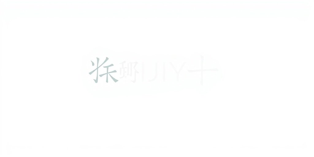 爱奇艺